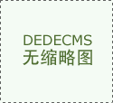 <strong>现正在项楼</strong>